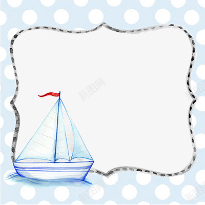 轮船风格边框png免抠素材_新图网 https://ixintu.com 小船 波点 海洋 清新 纹理 蓝色 边框