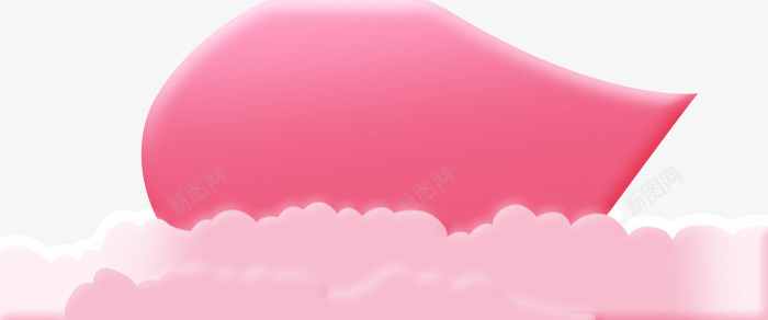 粉色banner云朵装饰psd免抠素材_新图网 https://ixintu.com 云朵 粉色banner装饰 粉色云朵