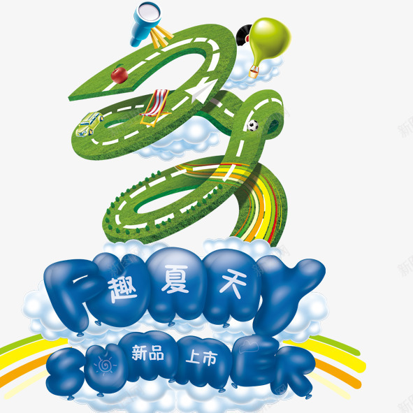夏季促销png免抠素材_新图网 https://ixintu.com 夏季促销夏季气球多彩精致个性彩虹新品上市趣云朵