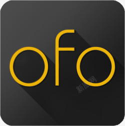 ofo车手机ofo应用app图标高清图片