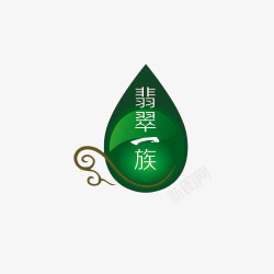 翡翠logo翡翠一族绿色水滴图标高清图片