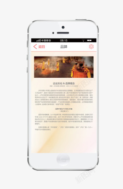 app首页设计阅读界面高清图片