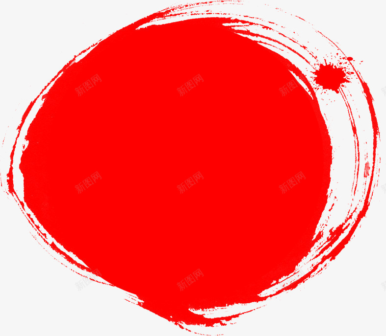 墨墨迹红色墨迹圆圈墨迹png免抠素材_新图网 https://ixintu.com 圆圈 墨迹 红色