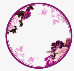 紫色中国风花朵圆圈边框纹理素材
