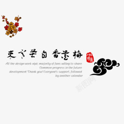 云彩logo盖章高清图片