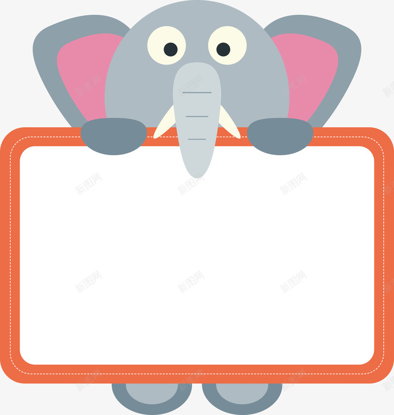 大象边框png免抠素材_新图网 https://ixintu.com 动物 大象 矢量大象 装饰图 装饰画 边框