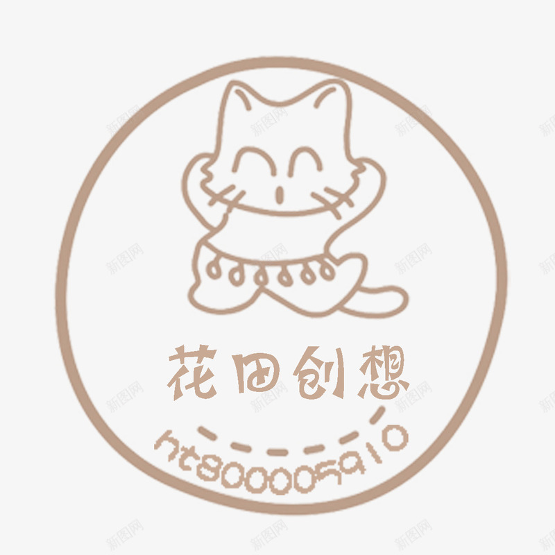 可爱猫咪psd免抠素材_新图网 https://ixintu.com 动物 可爱 圆形水印 形状水印 水印 水印设计 白色圆形水印