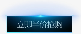 深蓝色长方形标题png免抠素材_新图网 https://ixintu.com 标题 深蓝色 长方形