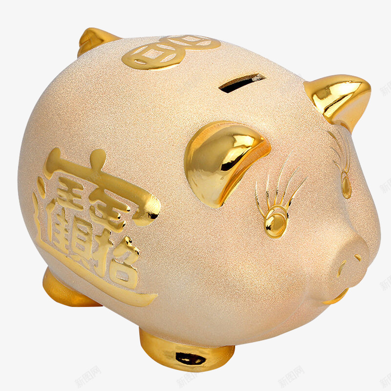 小猪储钱罐png免抠素材_新图网 https://ixintu.com 产品实物 储钱罐 儿童礼物 存钱罐 小猪 小猪存钱罐 猪猪 礼物