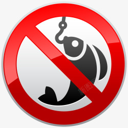 禁止钓鱼素材