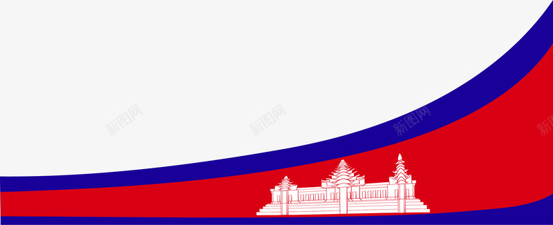 弧面卡通国旗png免抠素材_新图网 https://ixintu.com 卡通风格 国旗 弧面 扁平风格 柬埔寨 柬埔寨元素 柬埔寨风景 特色