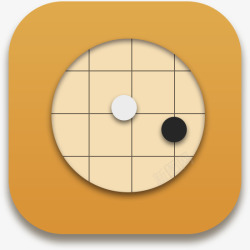 手机围棋九段app手机五子棋应用图标logo高清图片