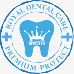 复古牙齿护理标签牙齿健康标签标志图标高清图片