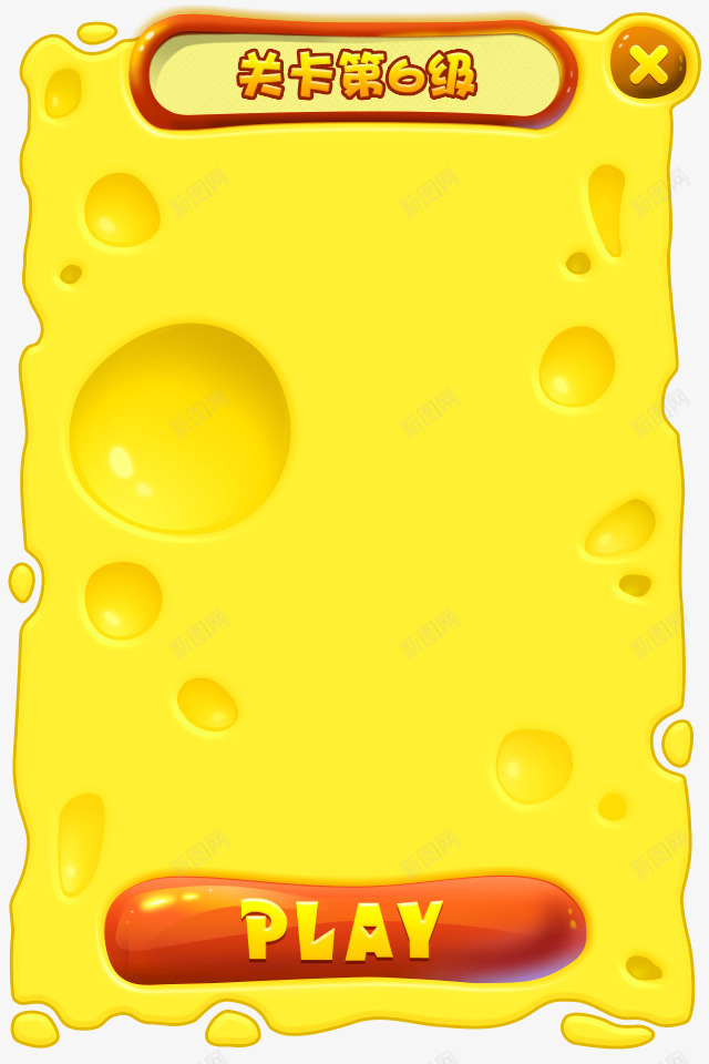 黄色简约奶酪关卡边框纹理png免抠素材_新图网 https://ixintu.com 免抠PNG 关卡 奶酪 简约 边框纹理 黄色