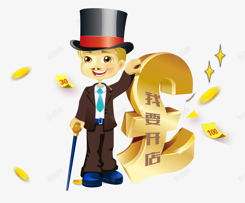 我要开店png免抠素材_新图网 https://ixintu.com 创业 卡通 卡通人物 我要开店 挣钱 符号 赚钱 钱 钱币符号