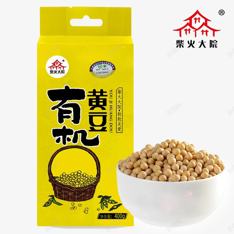 柴火大院黄豆png免抠素材_新图网 https://ixintu.com 产品实物 健康 有机食品 黄豆