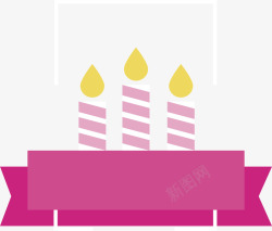 线框标签粉色条纹生日蜡烛高清图片