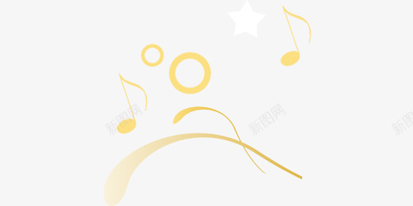 音乐元素类png免抠素材_新图网 https://ixintu.com 乐符 圆圈 星星 流线 金色