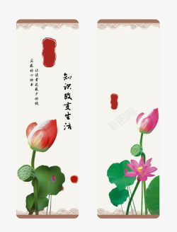 水墨书签书签高清图片