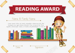 儿童奖状儿童教育阅读奖状矢量图高清图片