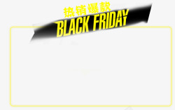 爆款呢大衣文字排版热销爆款高清图片