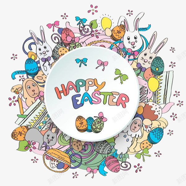 happyeaster彩色创意动物文字装饰png免抠素材_新图网 https://ixintu.com 兔子形状 兔子装饰 卡通兔子 卡通平面 手绘 文字装饰 花边装饰