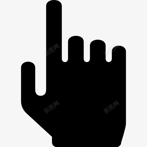 满手食指指向如箭图标png_新图网 https://ixintu.com 形状 手 手指 标志 界面和网页 箭 食指 黑色