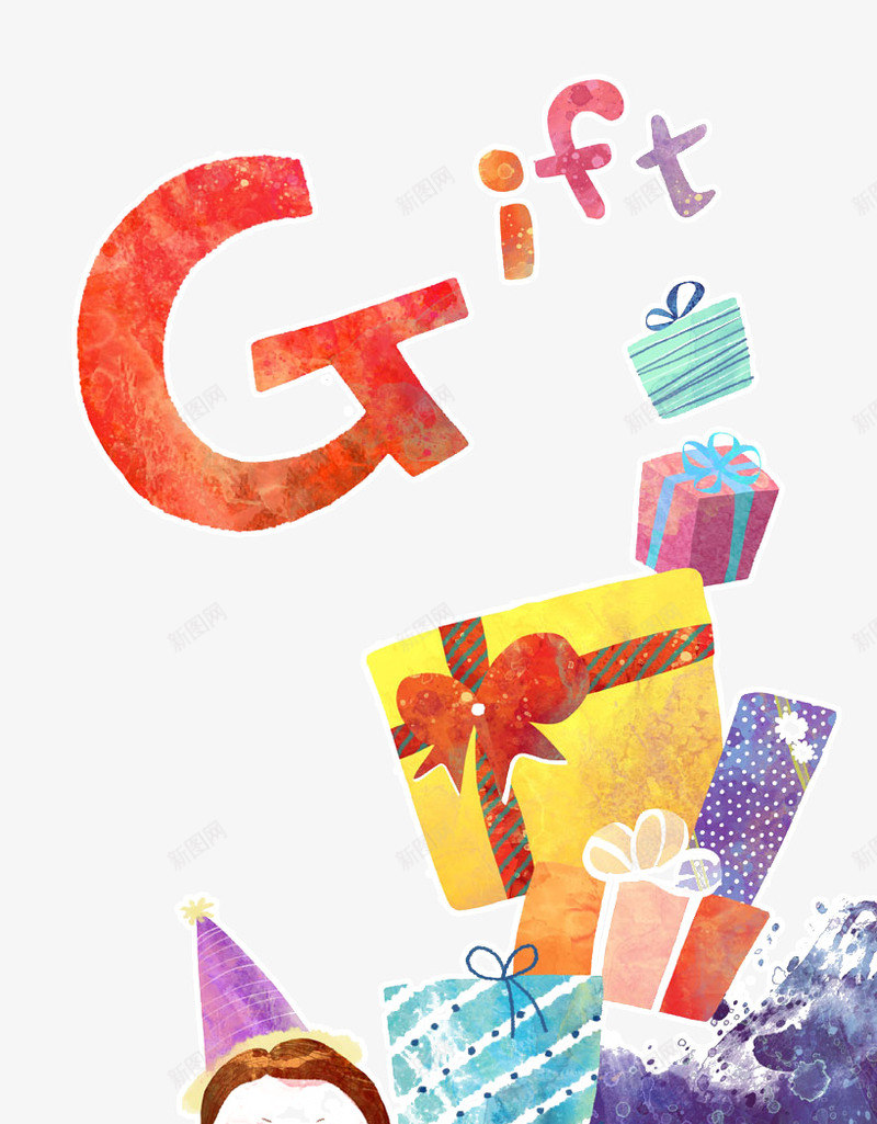 分享礼物的孩子png免抠素材_新图网 https://ixintu.com gift 分享礼物的孩子 插画 礼盒