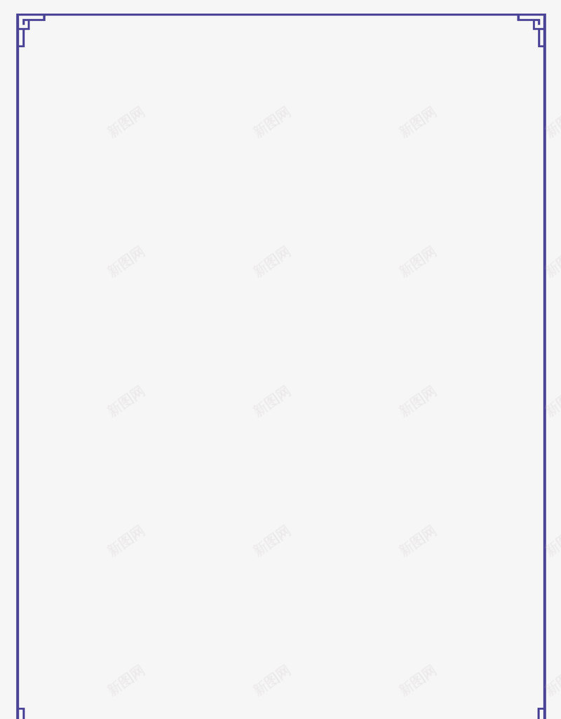 蓝色简约框架边框纹理png免抠素材_新图网 https://ixintu.com 免抠PNG 框架 简约 蓝色 边框纹理