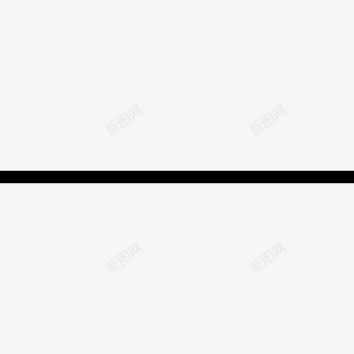 直的水平线图标png_新图网 https://ixintu.com 形状 抽象的图标集 接口 横 横线线条 直 符号 线 象征