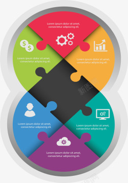 拼图形状创意形状拼图商务信息图表矢量图高清图片