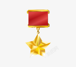 寰界珷金色的五角星形状的勋章矢量图高清图片