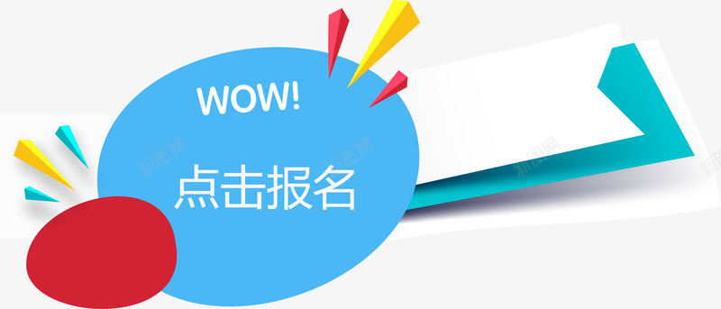 蓝色圆形标题栏点击报名矢量图ai免抠素材_新图网 https://ixintu.com 圆形 报名 标题栏矢量图 点击 点击报名 蓝色 矢量图