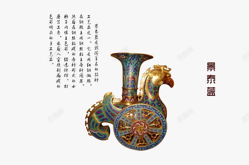 马形状的中国古代瓷器psd免抠素材_新图网 https://ixintu.com 中国古代 瓷器 马