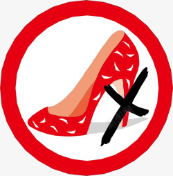 禁止穿高跟鞋片素材