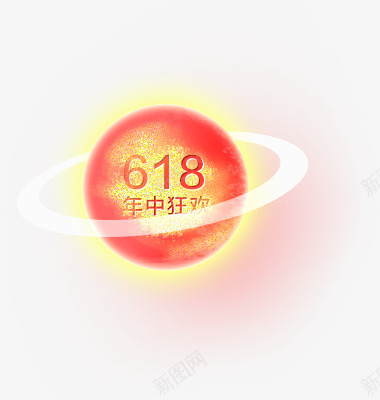 618年终狂欢红色圆形png免抠素材_新图网 https://ixintu.com 618 圆形 年终 狂欢 红色