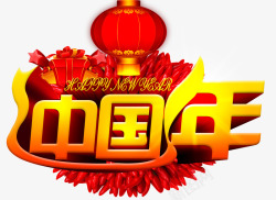 红辣椒装饰喜气洋洋中国年背景高清图片