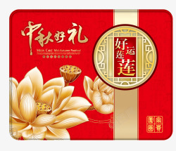 中秋节月饼盒子红色中秋好礼高清图片