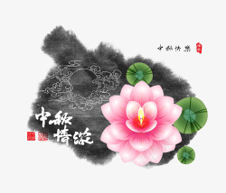 水墨荷花面板灯中秋情浓高清图片
