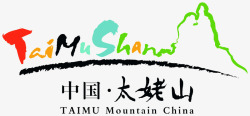 旅游景区logo太姥山LOGO图标高清图片