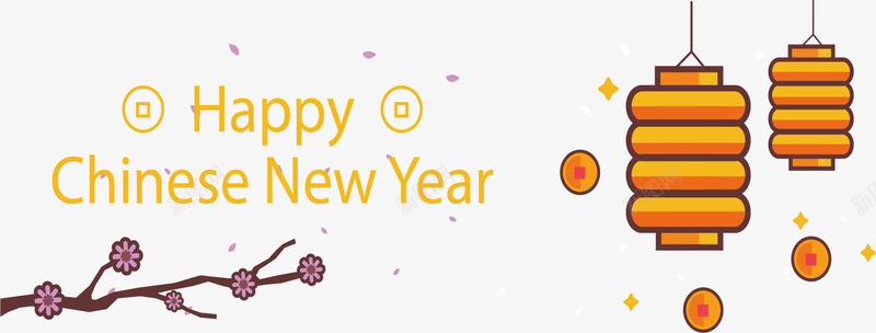 黄色灯笼新年横幅矢量图ai免抠素材_新图网 https://ixintu.com 中国风 新年横幅 梅花 矢量素材 花瓣 黄色灯笼 矢量图