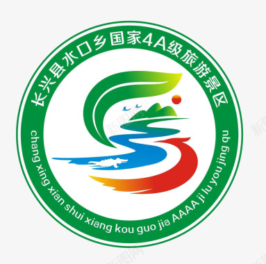 长兴水口景区logo图标图标