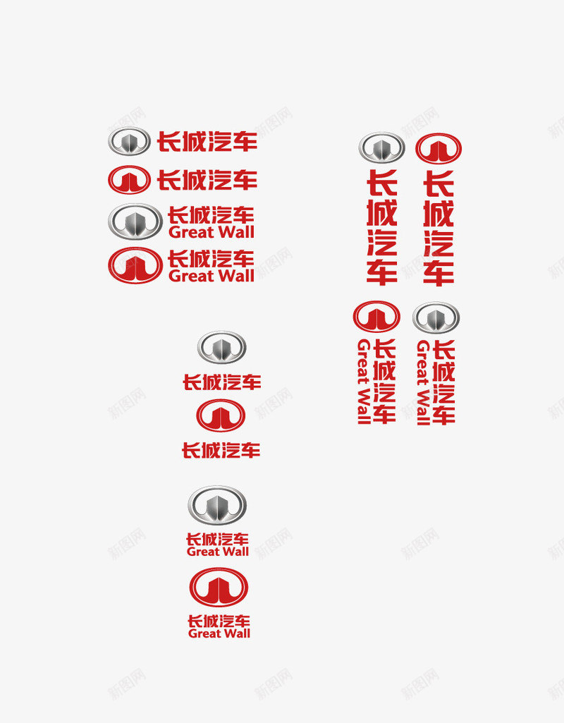 长城汽车图标png_新图网 https://ixintu.com logo 矢量车标 长城汽车