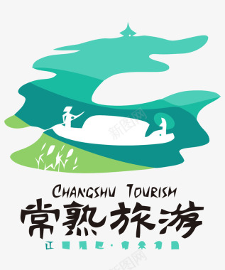 常熟旅游logo矢量图图标图标