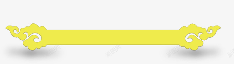 唯美精美淘宝店铺花边标题栏png免抠素材_新图网 https://ixintu.com 唯美 店铺 标题栏 淘宝 精美 花边 黄色