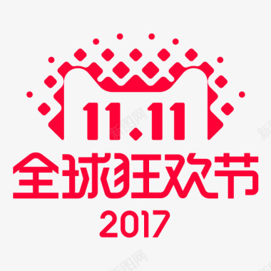 天猫双十一全球狂欢节logo图标图标