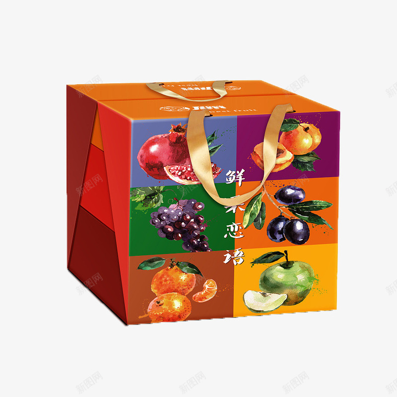 方形水果礼盒png免抠素材_新图网 https://ixintu.com 方形盒 橙黄色 水果手拎盒 礼盒