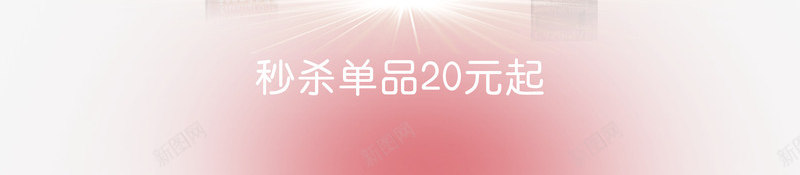 嘉媚乐精油护肤png免抠素材_新图网 https://ixintu.com 产品实物 嘉媚乐 秒杀单品 精油护肤