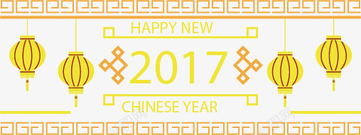 2017年新年矢量图ai免抠素材_新图网 https://ixintu.com 2017 新年 灯笼 装饰素材 矢量图