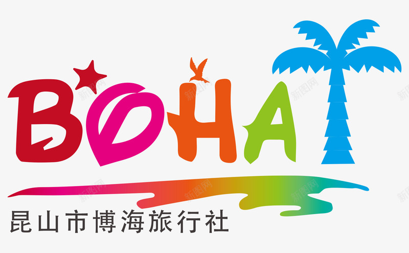 彩色旅游logo矢量图图标ai_新图网 https://ixintu.com logo logo设计 旅游 旅游logo 旅游logo设计 旅游标识 昆山旅游logo 矢量图